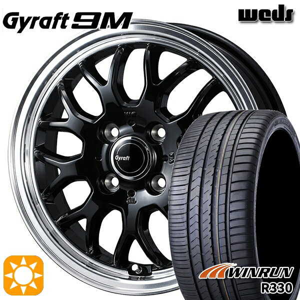 【取付対象】165/55R15 75H ウィンラン R330 ウェッズ グラフト 9M BK/RP 15インチ 4.5J 4H100 サマータイヤホイールセット