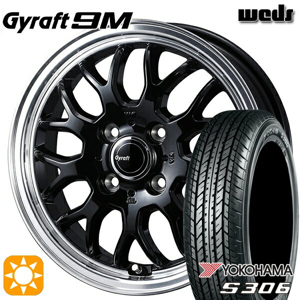 【取付対象】155/65R14 75S ヨコハマ S306 ウェッズ グラフト 9M BK/RP 14インチ 4.5J 4H100 サマータイヤホイールセット
