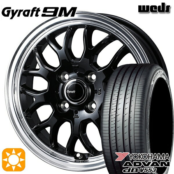 【取付対象】185/60R15 84H ヨコハマ アドバンデシベル V553 ウェッズ グラフト 9M BK/RP 15インチ 5.5J 4H100 サマータイヤホイールセット