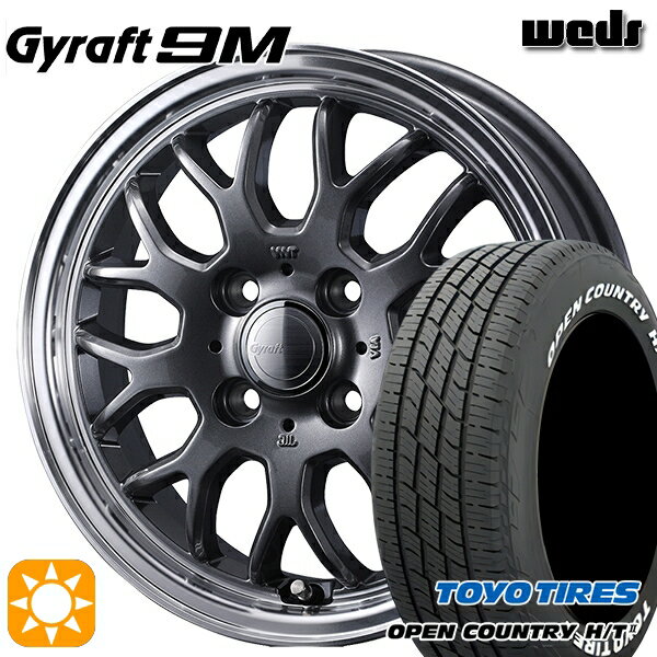 【取付対象】185/60R15 84H トーヨー オープンカントリー H/T2 WL ウェッズ グラフト 9M GM/RP 15インチ 5.5J 4H100 サマータイヤホイールセット