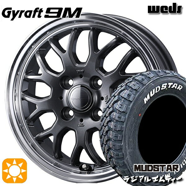 【0と5のつく日はP5倍！】 軽トラ 145/80R12 80/78N マッドスター ラジアル M/T ホワイトレター ウェッズ グラフト 9M GM/RP 12インチ 4.0J 4H100 サマータイヤホイールセット