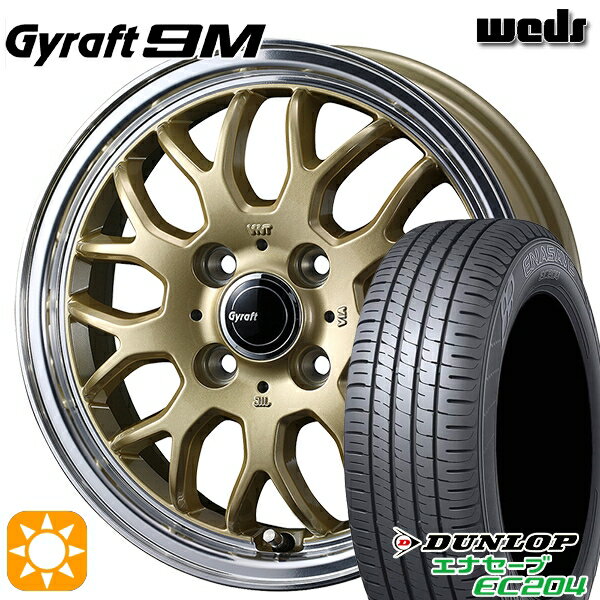 【取付対象】165/55R15 75H ダンロップ エナセーブ EC204 ウェッズ グラフト 9M GO/RP 15インチ 4.5J 4H100 サマータイヤホイールセット