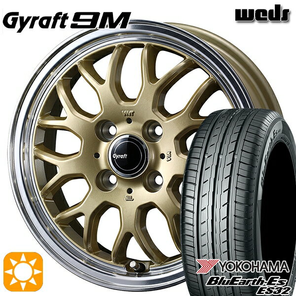【取付対象】165/55R15 75V ヨコハマ ブルーアース ES32 ウェッズ グラフト 9M GO/RP 15インチ 4.5J 4H100 サマータイヤホイールセット