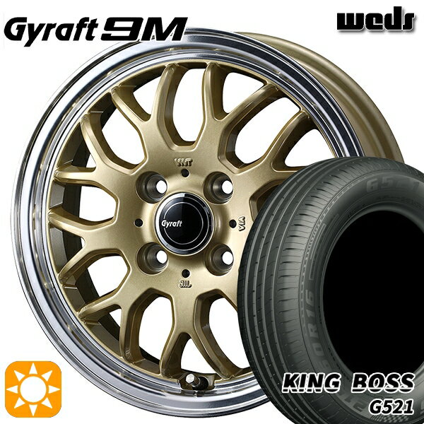 【取付対象】185/60R15 84H キングボス G521 ウェッズ グラフト 9M GO/RP 15インチ 5.5J 4H100 サマータイヤホイールセット