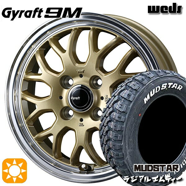 【0と5のつく日はP5倍！】 軽トラ 145/80R12 80/78N マッドスター ラジアル M/T ホワイトレター ウェッズ グラフト 9M GO/RP 12インチ 4.0J 4H100 サマータイヤホイールセット