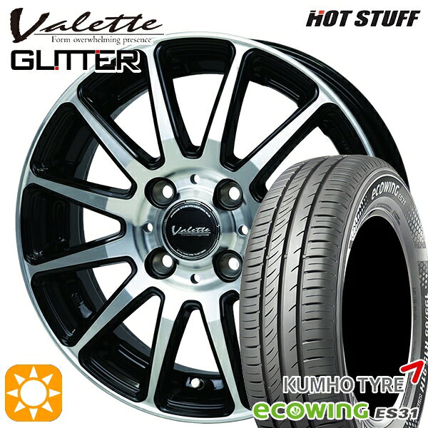 【取付対象】155/65R14 75T クムホ エコウィング ES31 ホットスタッフ ヴァレット グリッター BK/P 14インチ 4.5J 4H100 +45 サマータイヤホイールセット