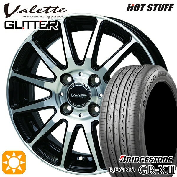 【取付対象】タンク ルーミー 165/65R14 79S ブリヂストン レグノ GRX3 ホットスタッフ ヴァレット グリッター BK/P 14インチ 5.0J 4H100 +38 サマータイヤホイールセット