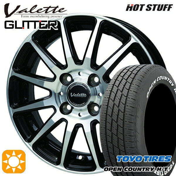 【取付対象】フィット アクア 185/60R15 84H トーヨー オープンカントリー H/T2 WL ホットスタッフ ヴァレット グリッター BK/P 15インチ 5.5J 4H100 +45 サマータイヤホイールセット