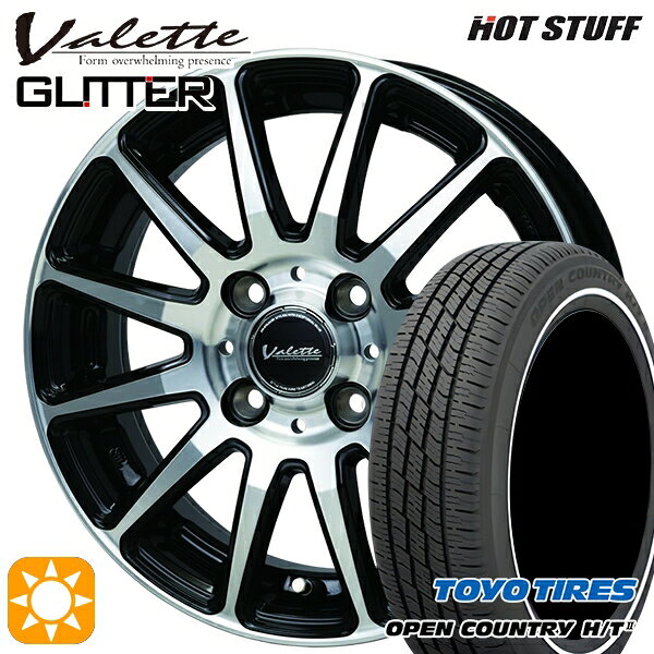 【取付対象】ハスラー ソリオ 165/60R15 77H トーヨー オープンカントリー H/T2 WR ホットスタッフ ヴァレット グリッター BK/P 15インチ 4.5J 4H100 +45 サマータイヤホイールセット