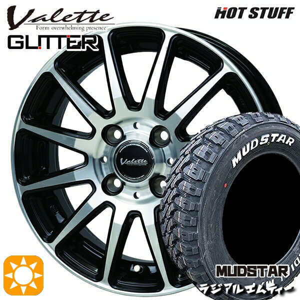 【取付対象】ハスラー ソリオ 165/60R15 77S マッドスター ラジアル M/T ホワイトレター ホットスタッフ ヴァレット グリッター BK/P 15インチ 4.5J 4H100 +45 サマータイヤホイールセット