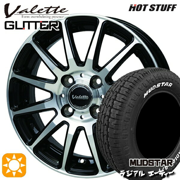 【取付対象】アゲトラ 165/65R14 79S マッドスター ラジアル A/T ホワイトレター ホットスタッフ ヴァレット グリッター BK/P 14インチ 4.5J 4H100 +45 サマータイヤホイールセット