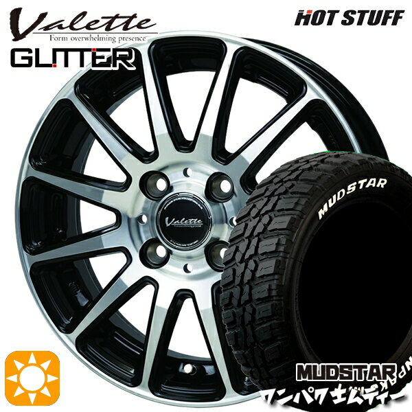 【取付対象】フィット アクア 185/60R15 88S WL マッドスター ワンパク M/T ホワイトレター ホットスタッフ ヴァレット グリッター BK/P 15インチ 5.5J 4H100 +45 サマータイヤホイールセット