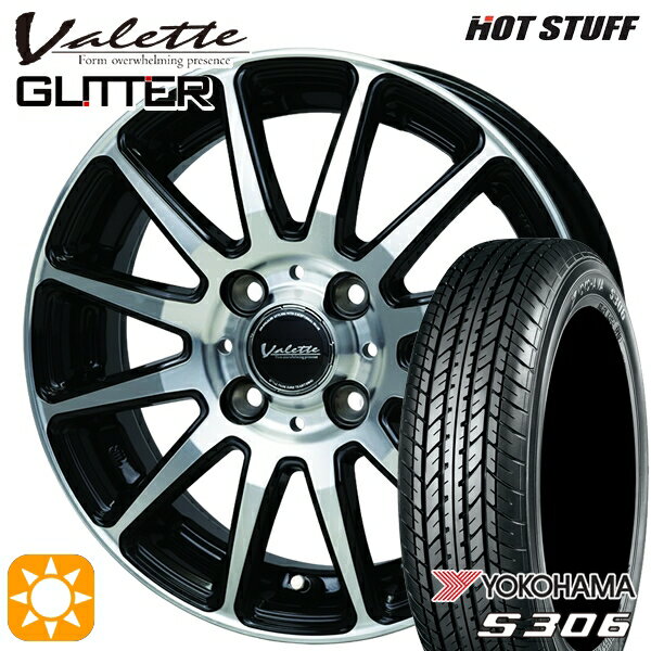 【取付対象】155/65R14 75S ヨコハマ S306 ホットスタッフ ヴァレット グリッター BK/P 14インチ 4.5J 4H100 +45 サマータイヤホイールセット