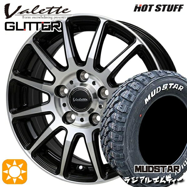 【取付対象】30/50プリウス カローラ 195/65R15 91T マッドスター ラジアル M/T ホワイトレター ホットスタッフ ヴァレット グリッター BK/P 15インチ 6.0J 5H100 +43 サマータイヤホイールセット