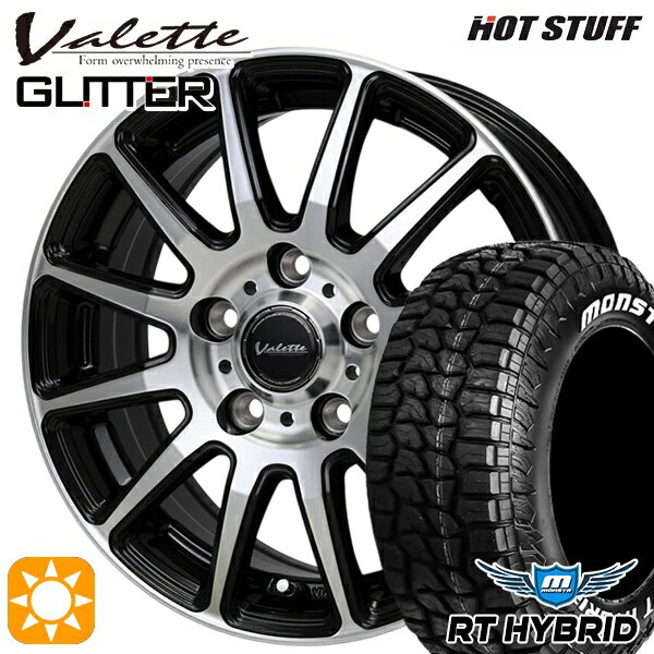 【取付対象】195/65R15 91S RWL モンスタ RTハイブリッド ホワイトレター ホットスタッフ ヴァレット グリッター BK/P 15インチ 6.0J 5H114.3 +53 サマータイヤホイールセット