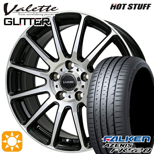 【取付対象】215/45R17 91Y XL ファルケン アゼニス FK520L ホットスタッフ ヴァレット グリッター BK/P 17インチ 7.0J 5H114.3 サマータイヤホイールセット