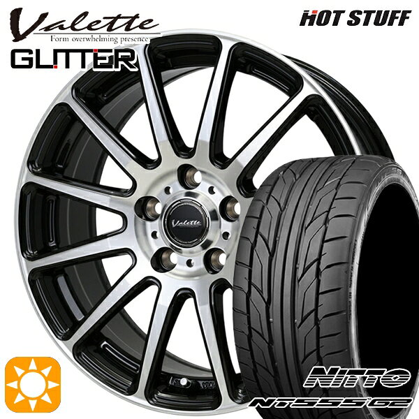 【取付対象】215/45R17 91W XL ニットー (NITTO) NT555 G2 ホットスタッフ ヴァレット グリッター BK/P 17インチ 7.0J 5H114.3 サマータイヤホイールセット