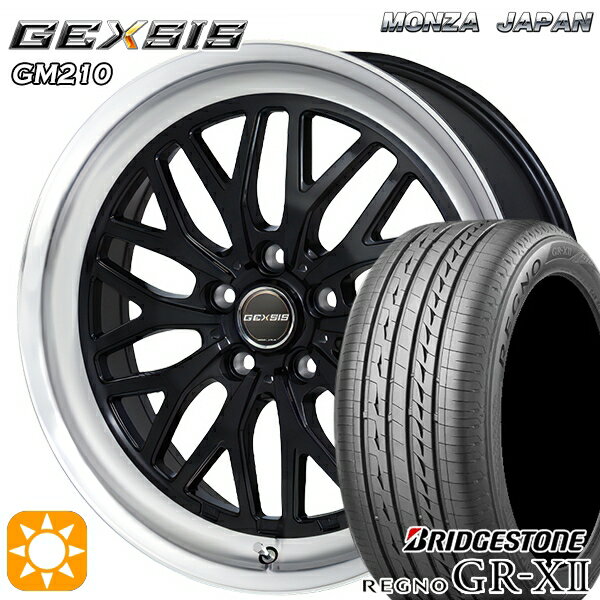 【取付対象】235/50R18 101V XL ブリヂス