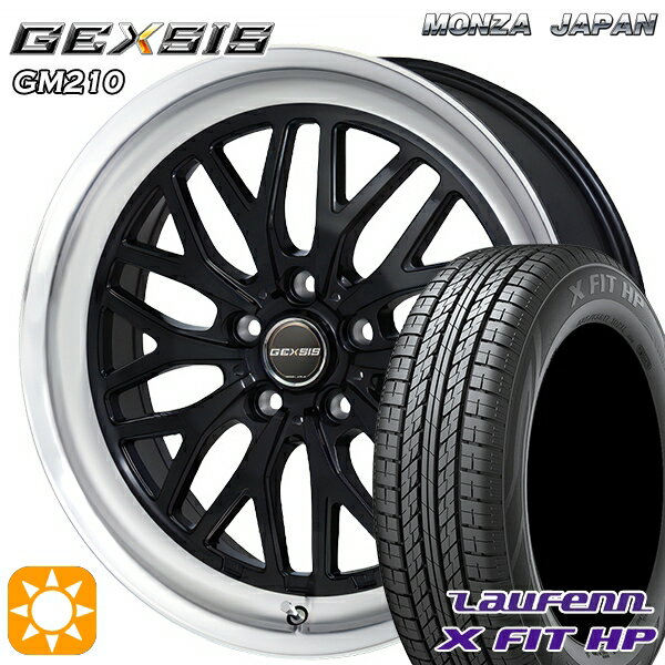 【取付対象】225/55R18 98V ラウフェン 