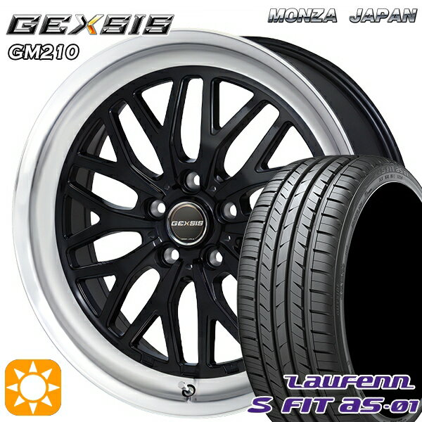 【取付対象】235/50R18 97W ラウフェン 