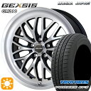 フラッシュクーポン対象★アクセラ アテンザ 215/45R18 93W XL トーヨー プロクセス CF3 MONZA ジェクシス GM210 PBK 18インチ 7.5J 5H114.3 サマータイヤホイールセット