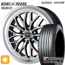 【取付対象】225/60R18 100H ヨコハマ ブルーアース RV03 MONZA ジェクシス GM210 PBK 18インチ 7.5J 5H114.3 サマータイヤホイールセット
