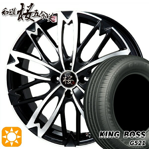 【取付対象】165/60R14 75H キングボス G521 和道 桜 5分咲き ブラックポリッシュ 14インチ 4.5J 4H100 サマータイヤホイールセット