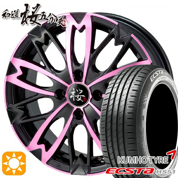 ڼоݡۥ  165/45R16 74V XL   HS51 ƻ  5ʬ餭 ԥ󥯥֥åݥå 16 5.0J 4H100 ޡۥ륻å