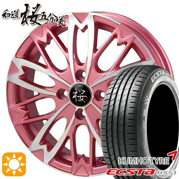 ڼоݡۥ  165/45R16 74V XL   HS51 ƻ  5ʬ餭 ԥ󥯥᥿åݥå 16 5.0J 4H100 ޡۥ륻å