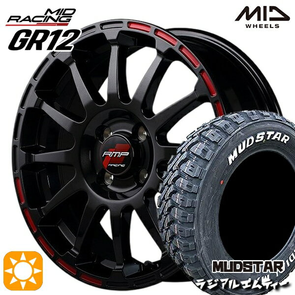 【取付対象】175/60R16 82H マッドスター ラジアル M/T ホワイトレター MID RMPレーシング GR12 クリスタルブラック/ストロボレッド 16インチ 6.0J 4H100 サマータイヤホイールセット