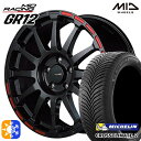 エクストレイル アテンザ 225/55R17 101Y XL ミシュラン クロスクライメート2 MID RMPレーシング GR12 クリスタルブラック/ストロボレッド 17インチ 7.0J 5H114.3 オールシーズンタイヤホイールセット