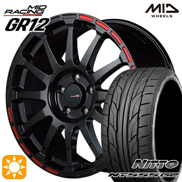 【取付対象】215/50R17 95W XL ニットー NT555 G2 MID RMPレーシング GR12 クリスタルブラック/ストロボレッド 17インチ 7.0J 5H100 サマータイヤホイールセット
