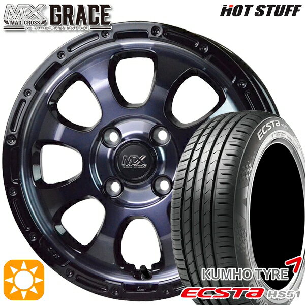 【取付対象】155/55R14 69V クムホ エクスタ HS51 HotStuff マッドクロス グレイス BKC/BK 14インチ 4.5J 4H100 サマータイヤホイールセット