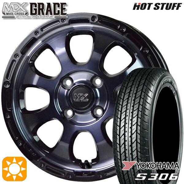 【取付対象】タント NBOX 155/65R14 75S ヨコハマ S306 HotStuff マッドクロス グレイス BKC/BK 14インチ 4.5J 4H100 サマータイヤホイールセット