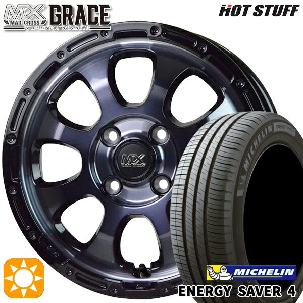 【取付対象】165/55R15 75V ミシュラン エナジーセイバー4 HotStuff マッドクロス グレイス BKC/BK 15インチ 4.5J 4H100 サマータイヤホイールセット
