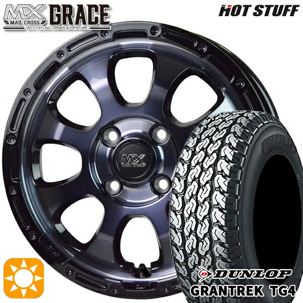 【0と5のつく日はP5倍！】 145R12 6PR ダンロップ グラントレック TG4 HotStuff マッドクロス グレイス BKC/BK 12インチ 4.0J 4H100 サマータイヤホイールセット
