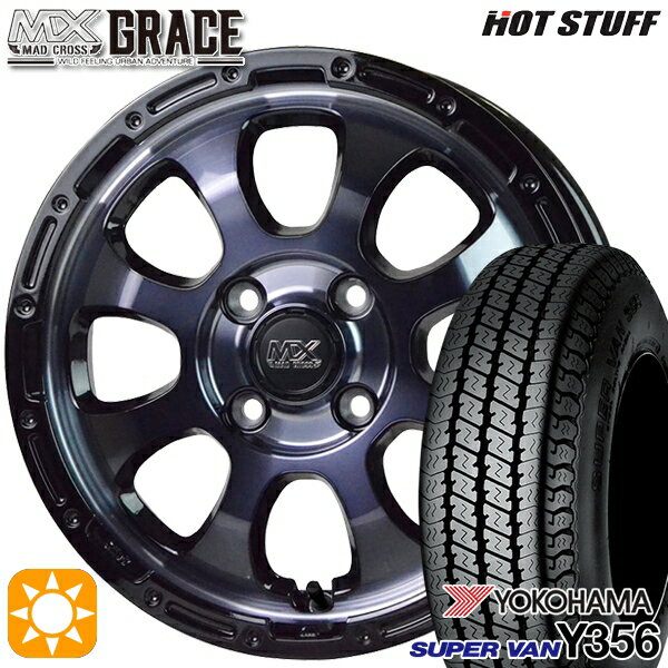 【取付対象】145/80R12 80/78N ヨコハマ スーパーバン Y356 HotStuff マッドクロス グレイス BKC/BK 12インチ 4.0J 4H100 サマータイヤホイールセット