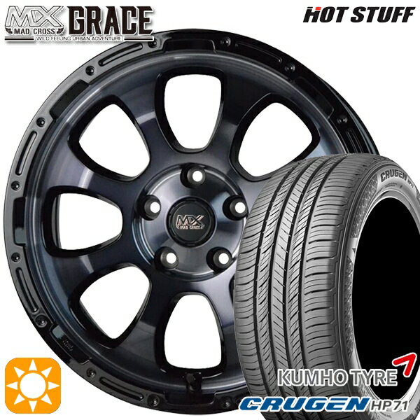 【取付対象】225/65R17 102V クムホ クルーゼン HP71 HotStuff マッドクロス グレイス BKC/BK 17インチ 7.0J 5H114.3 サマータイヤホイールセット