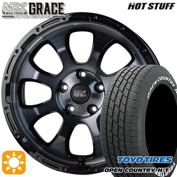 【取付対象】C-HR カローラクロス 215/60R17 96H トーヨー オープンカントリー H/T2 WL HotStuff マッドクロス グレイス BKC/BK 17インチ 7.0J 5H114.3 サマータイヤホイールセット