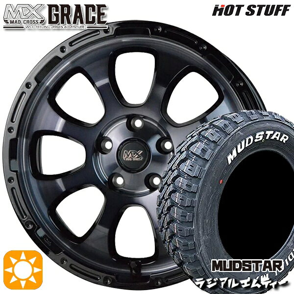 【取付対象】215/65R16 109/107R マッドスター ラジアル M/T ホワイトレター HotStuff マッドクロス グレイス BKC/BK 16インチ 7.0J 5H114.3 サマータイヤホイールセット