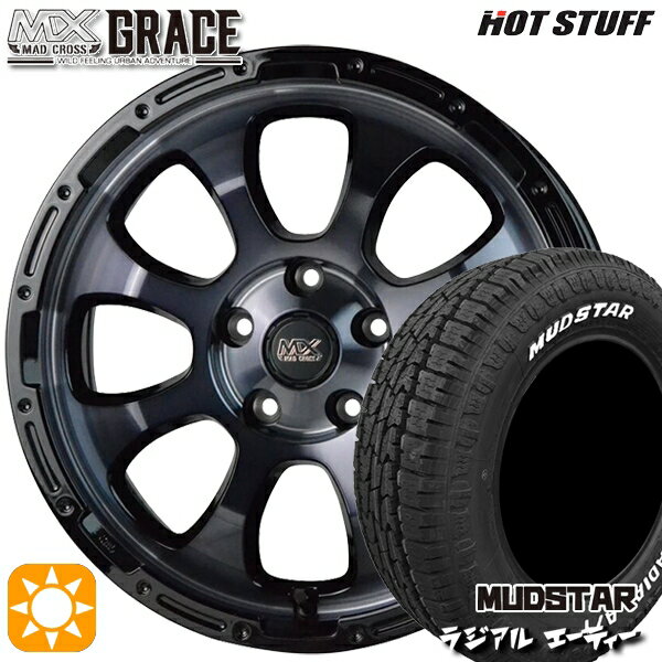 【取付対象】215/65R16 109/107L マッドスター ラジアル A/T ホワイトレター HotStuff マッドクロス グレイス BKC/BK 16インチ 7.0J 5H114.3 サマータイヤホイールセット