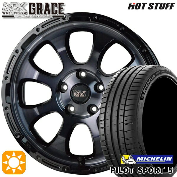 【取付対象】エクストレイル アテンザ 225/55R17 101Y XL ミシュラン パイロットスポーツ5 HotStuff マッドクロス グレイス BKC/BK 17インチ 7.0J 5H114.3 サマータイヤホイールセット