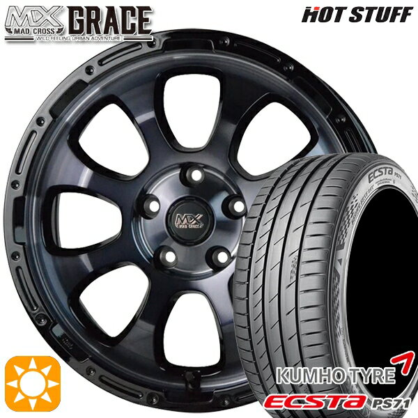【取付対象】225/50R17 98Y XL クムホ エクスタ PS71 HotStuff マッドクロス グレイス BKC/BK 17インチ 7.0J 5H114.3 サマータイヤホイールセット