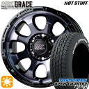 4/24-4/27 P5倍！200系ハイエース 215/70R16 100H トーヨー オープンカントリーA/T EX HotStuff マッドクロス グレイス BKC/BK 16インチ 6.5J 6H139.7 サマータイヤホイールセット