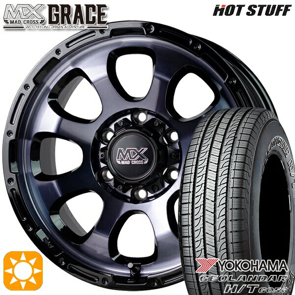 Yokohama GEOLANDAR H/T G056 Tires: All-Season Comfort