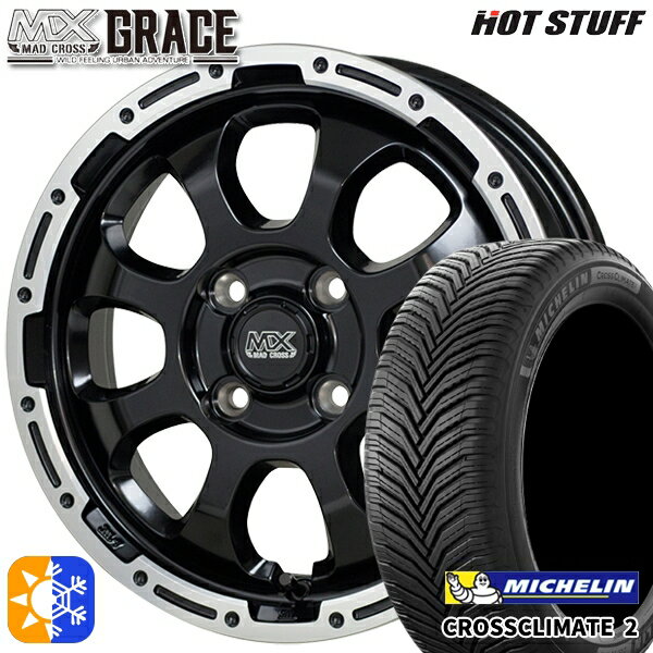 タンク ルーミー 195/45R16 84V XL ミシュラン クロスクライメート2 HotStuff マッドクロス グレイス GB/P 16インチ 6.0J 4H100 オールシーズンタイヤホイールセット