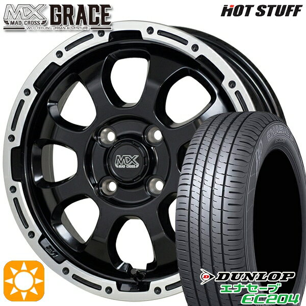 【取付対象】タントカスタム NBOX 165/55R15 75H ダンロップ エナセーブ EC204 HotStuff マッドクロス グレイス GB/P 15インチ 4.5J 4H100 サマータイヤホイールセット