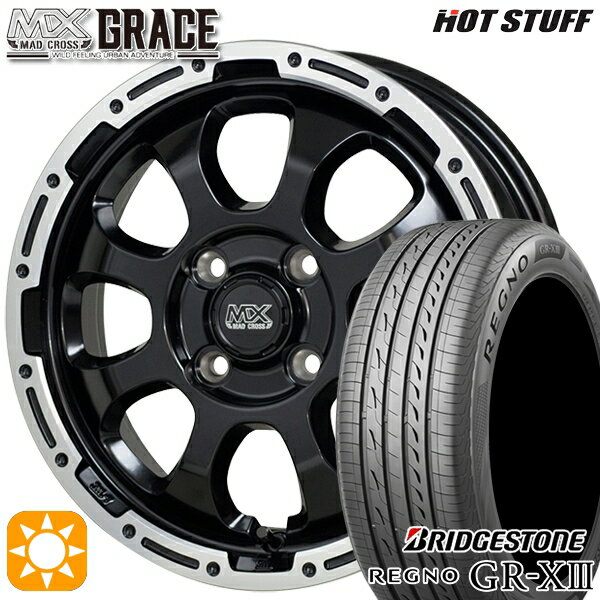 【取付対象】165/55R14 72V ブリヂストン レグノ GR-X3 HotStuff マッドクロス グレイス GB/P 14インチ 4.5J 4H100 サマータイヤホイールセット