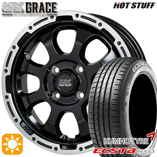 【取付対象】165/50R15 76V XL クムホ エクスタ HS51 HotStuff マッドクロス グレイス GB/P 15インチ 4.5J 4H100 サマータイヤホイールセット