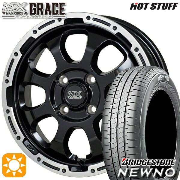 【取付対象】165/55R14 72V ブリヂストン ニューノ HotStuff マッドクロス グレイス GB/P 14インチ 4.5J 4H100 サマータイヤホイールセット